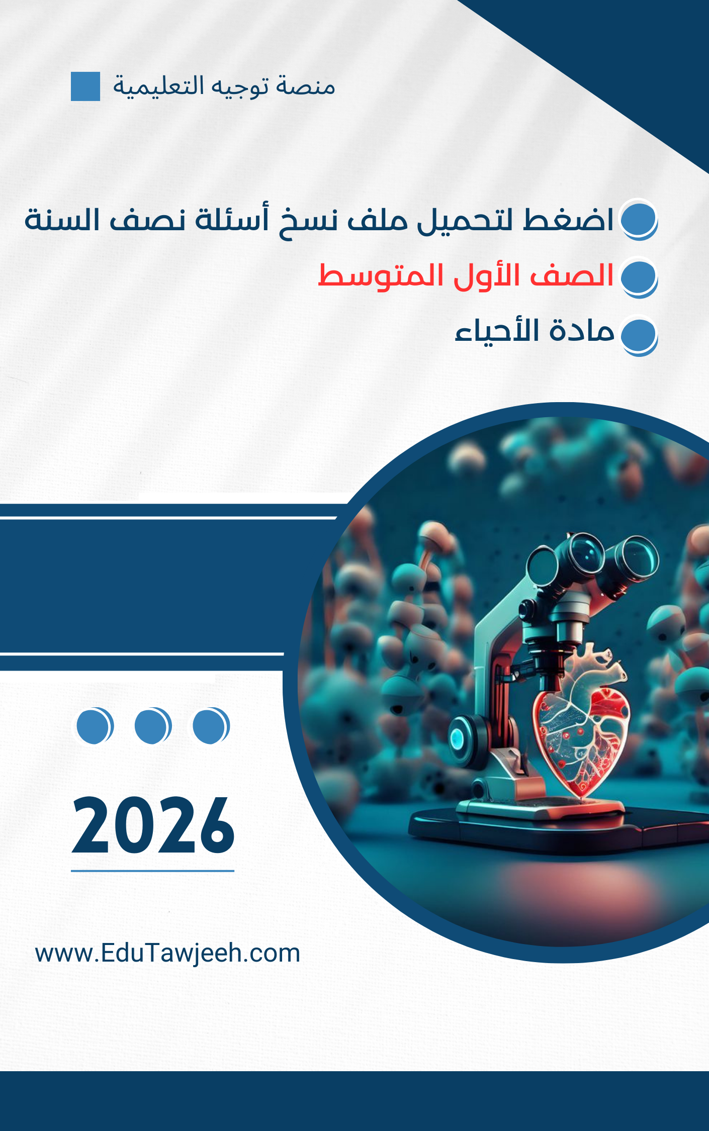 صورة الكتاب